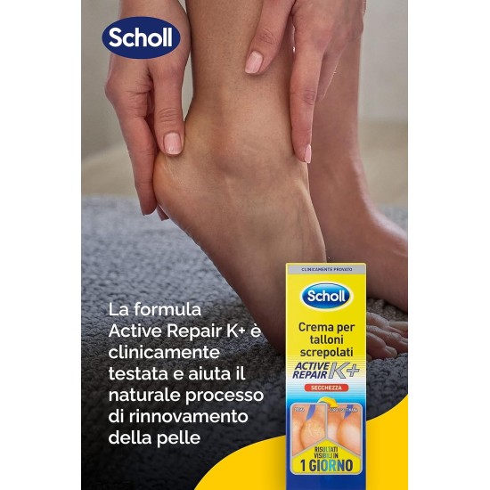 immagini del piede con gli effetti immediati de Active Repair K+ di Scholl Crema per Talloni Screpolati