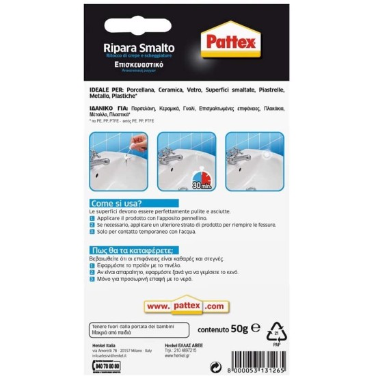 Pattex Ripara Piastrelle Bianco - Istruzioni e modalità d'uso dello smalto acrilico