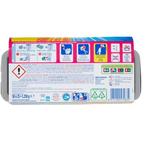 Dixan Offerta Promo Dixan Discs 4 in 1 Active Fresh Multicolor - 50 Lavaggi